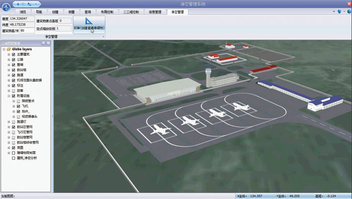 净空管理系统(图6)