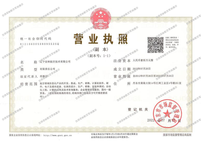资质证书